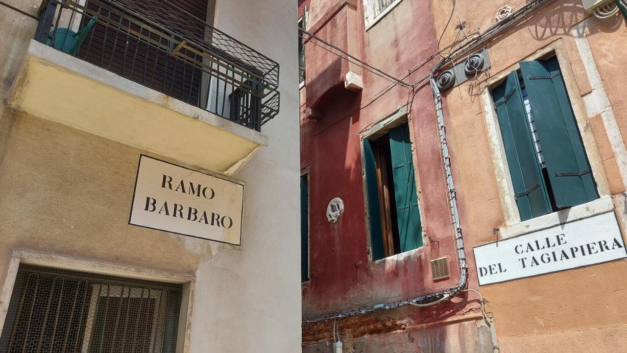 Antico Rio Acqua Dolce Apartment Βενετία Εξωτερικό φωτογραφία